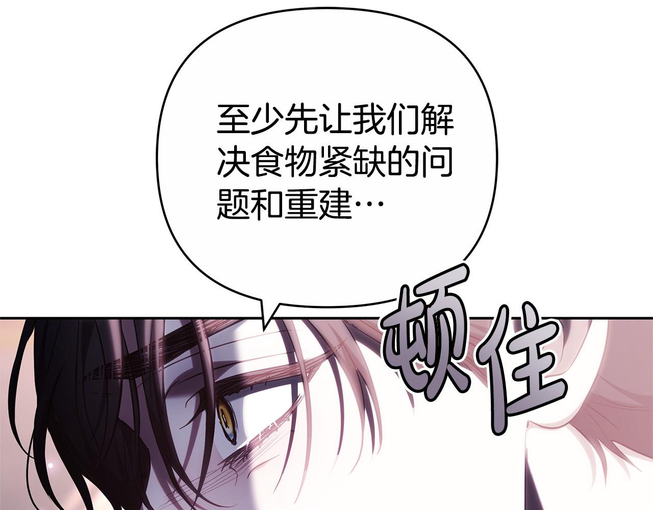 第9话 合作98