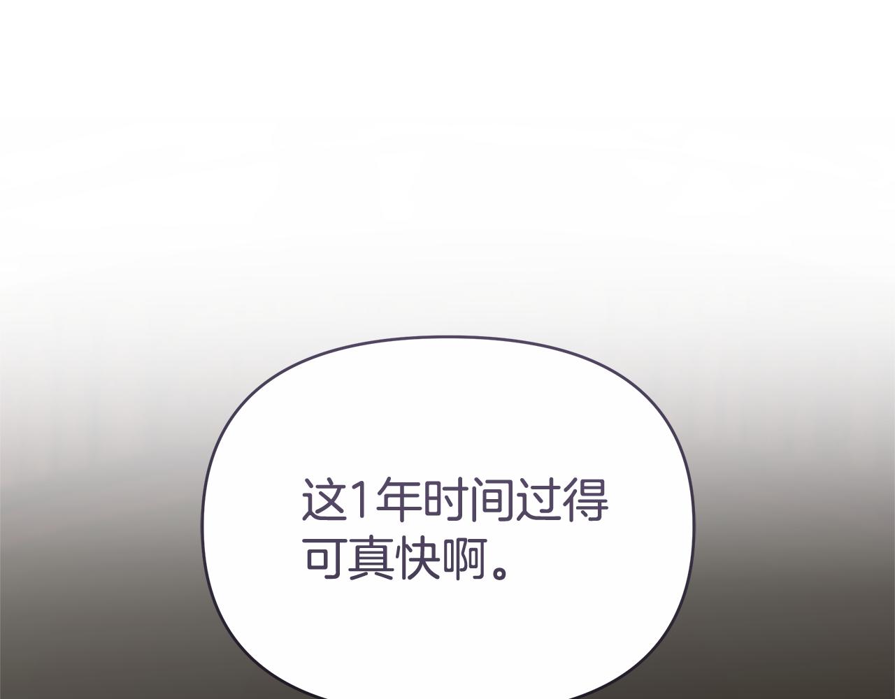 第10话 初吻10