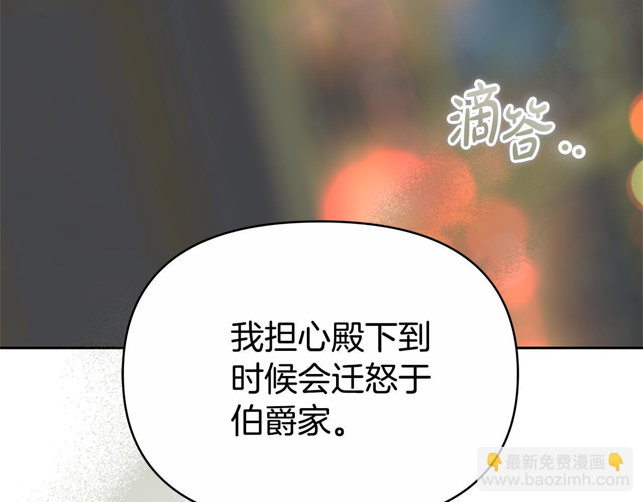 第10话 初吻106