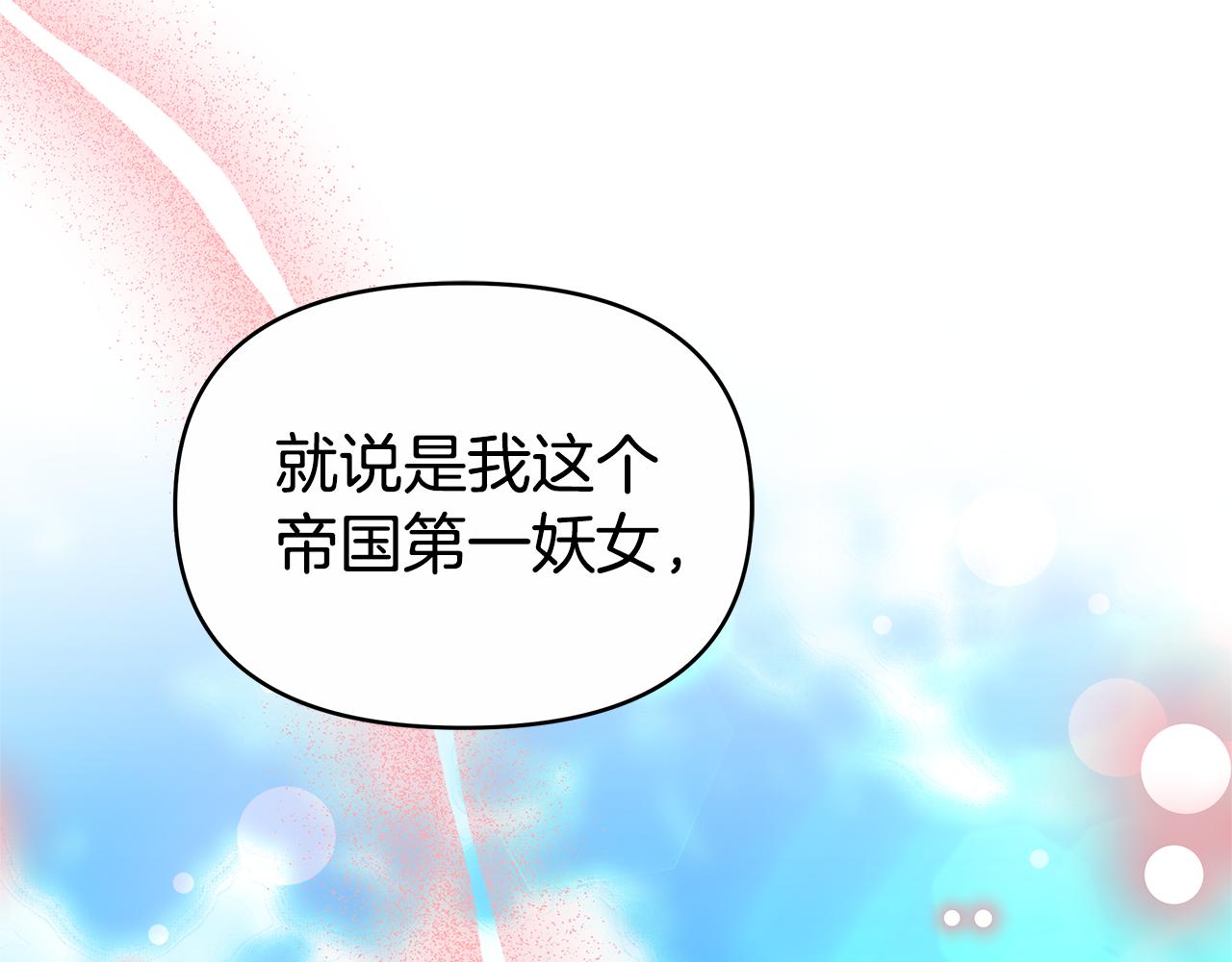 第10话 初吻144