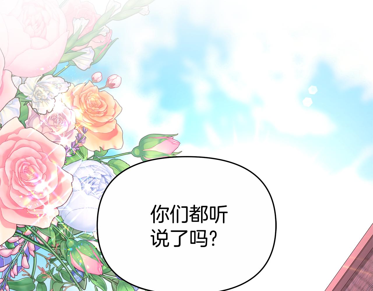 第10话 初吻185