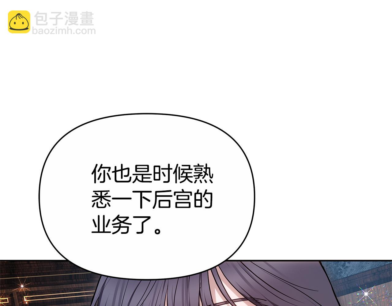 第10话 初吻19