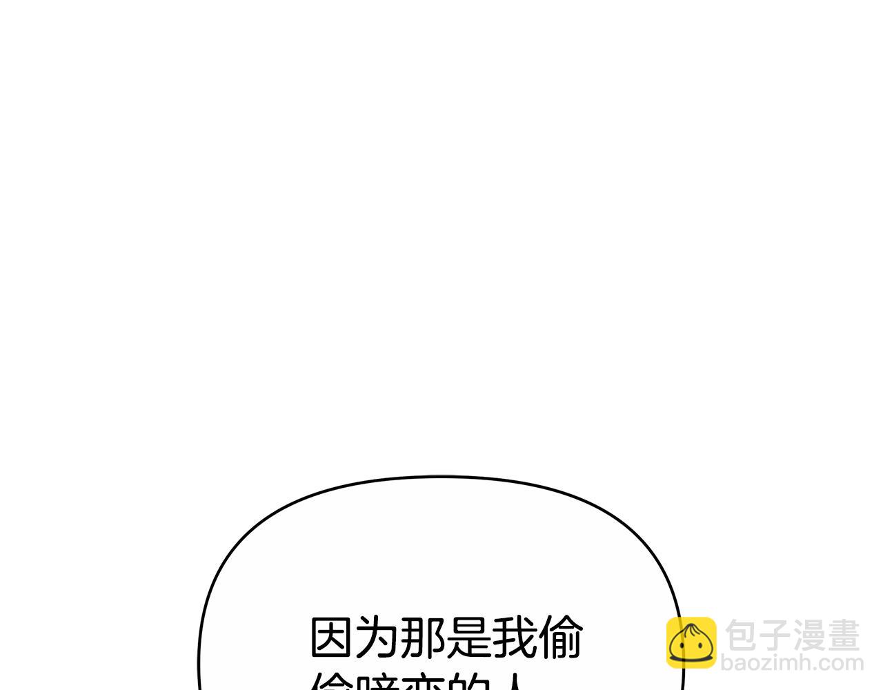 第10话 初吻240