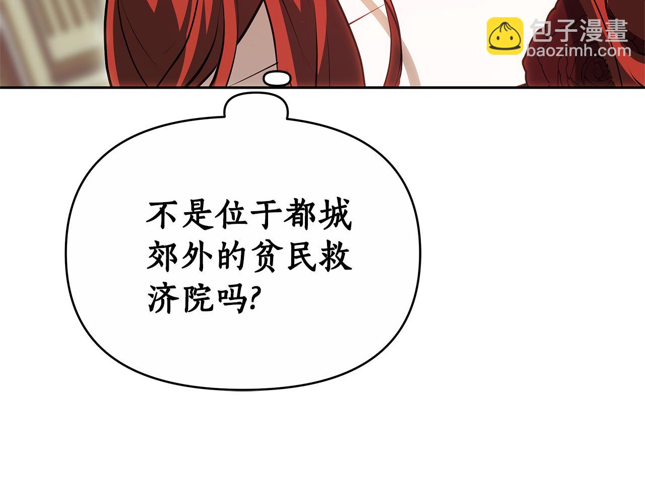 第10话 初吻254