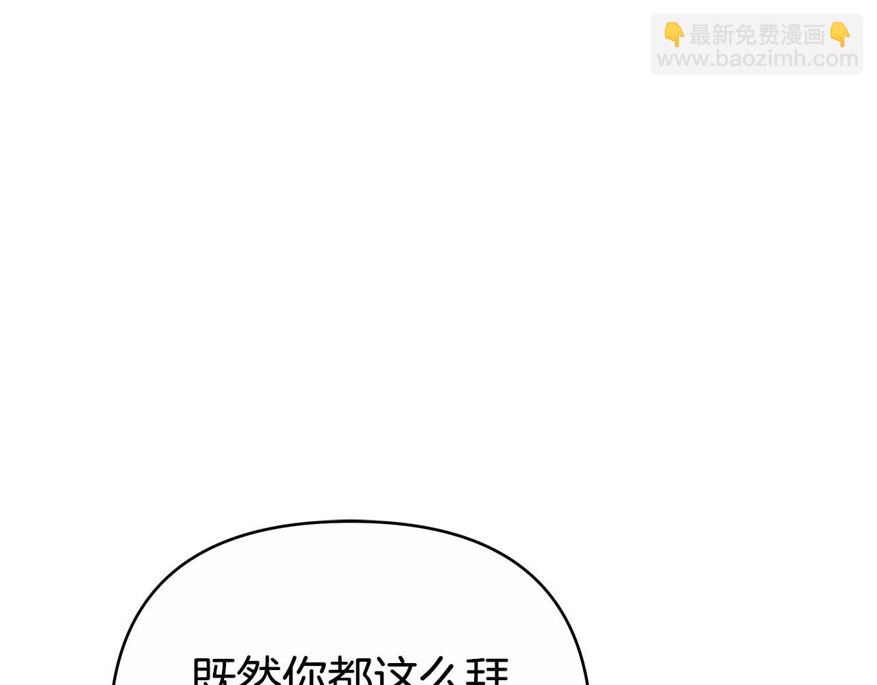 第10话 初吻264