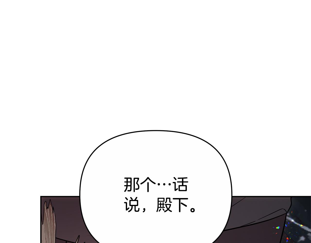 第10话 初吻36