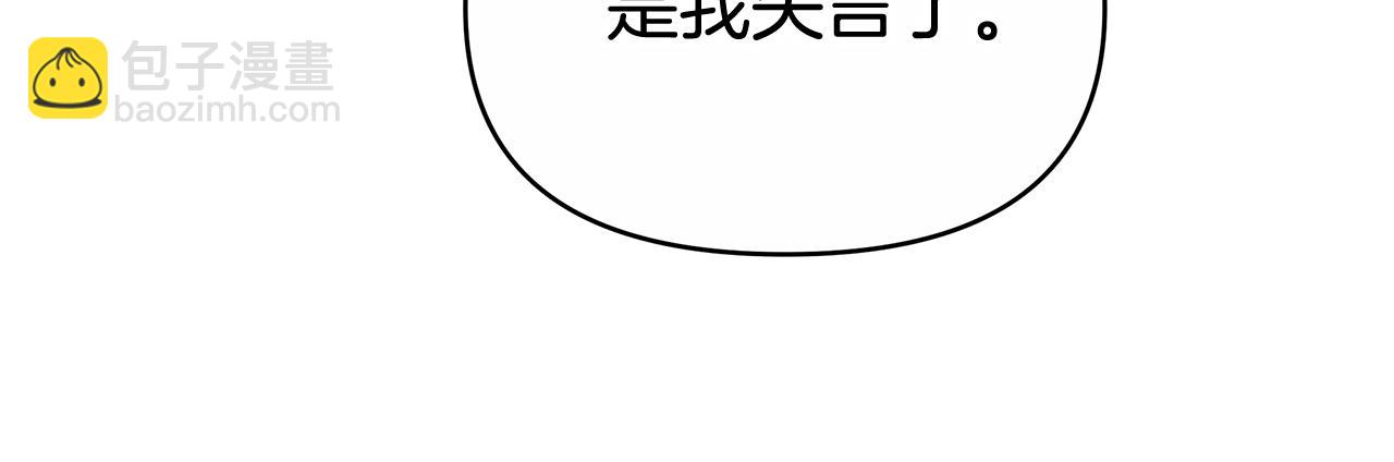 第10话 初吻45