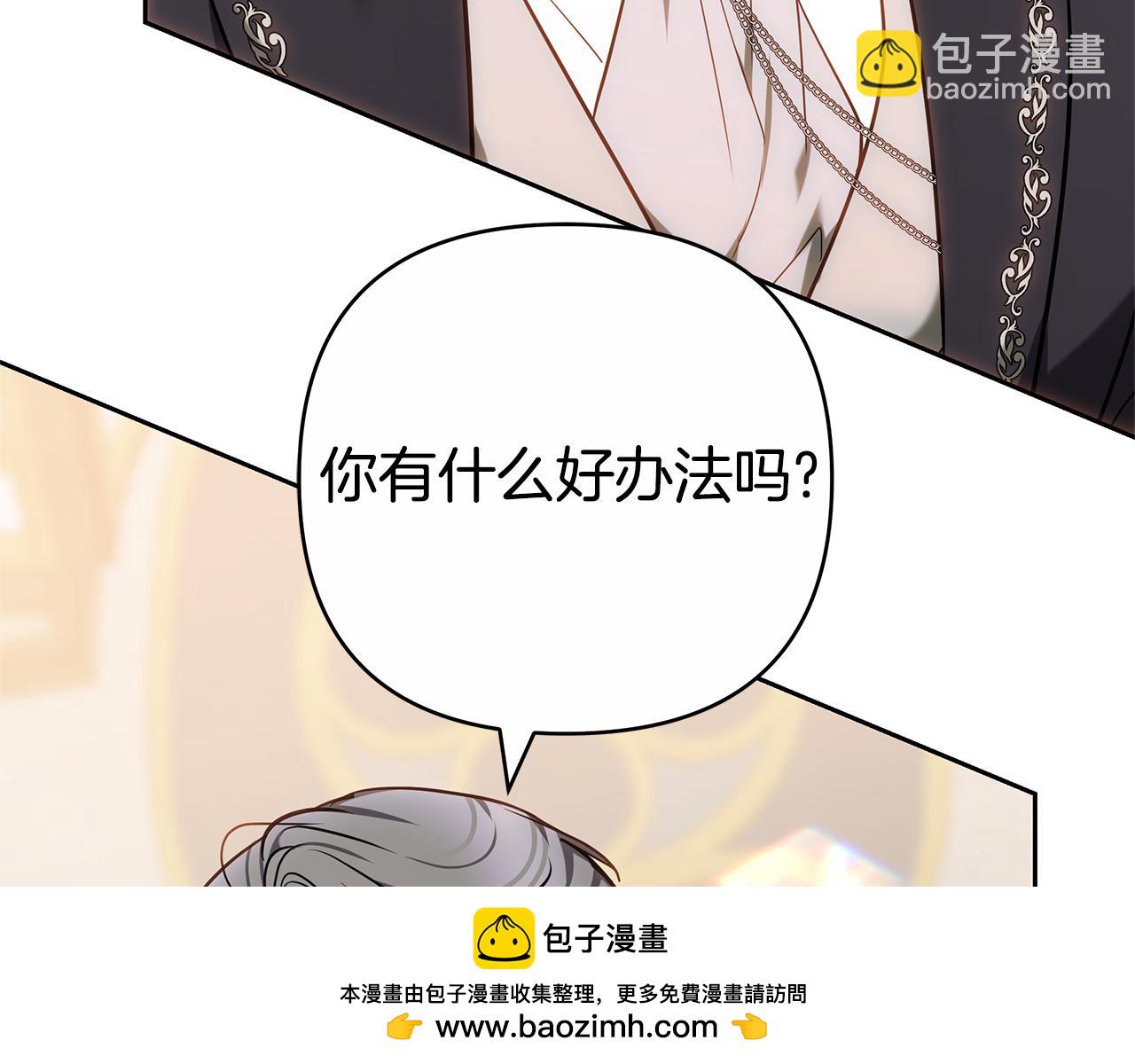 第11话 救济院107
