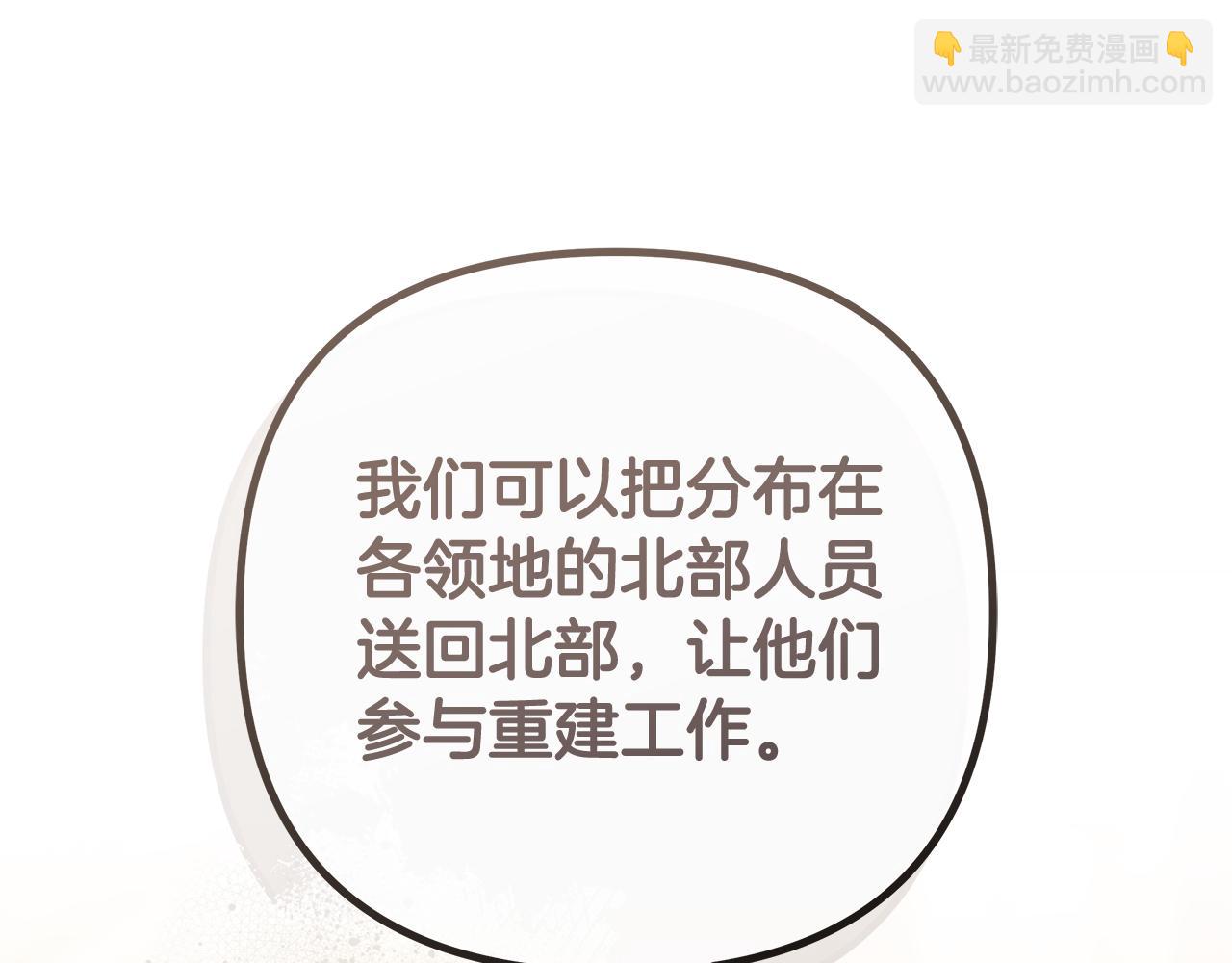 第11话 救济院111