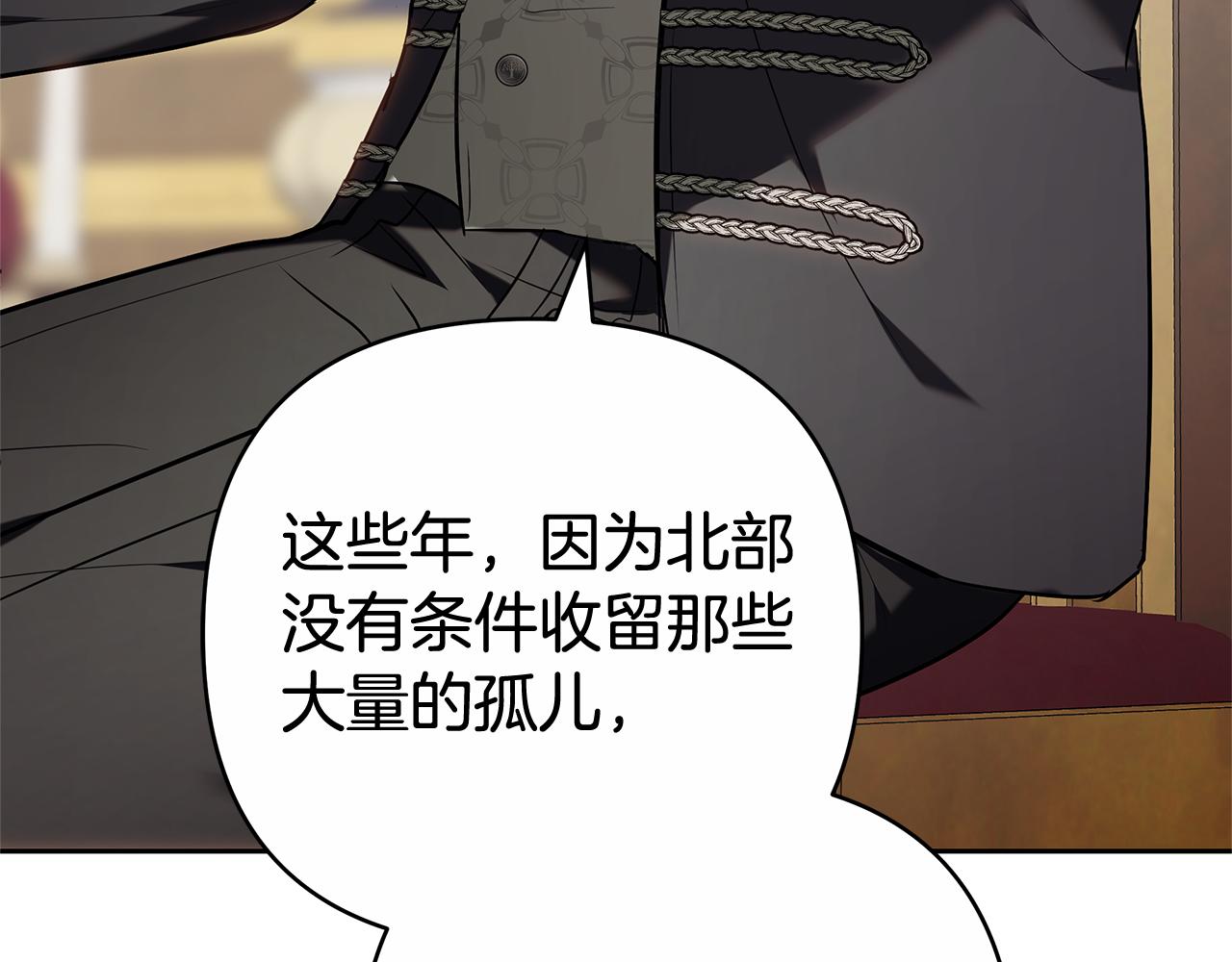 第11话 救济院114