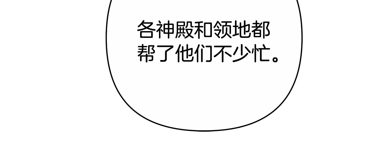 第11话 救济院115