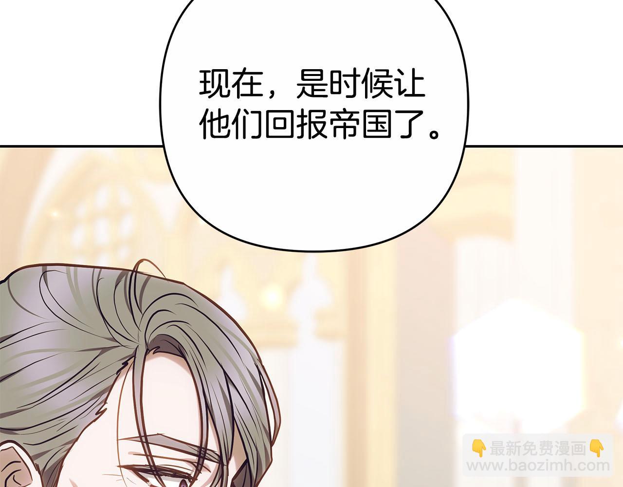 第11话 救济院117