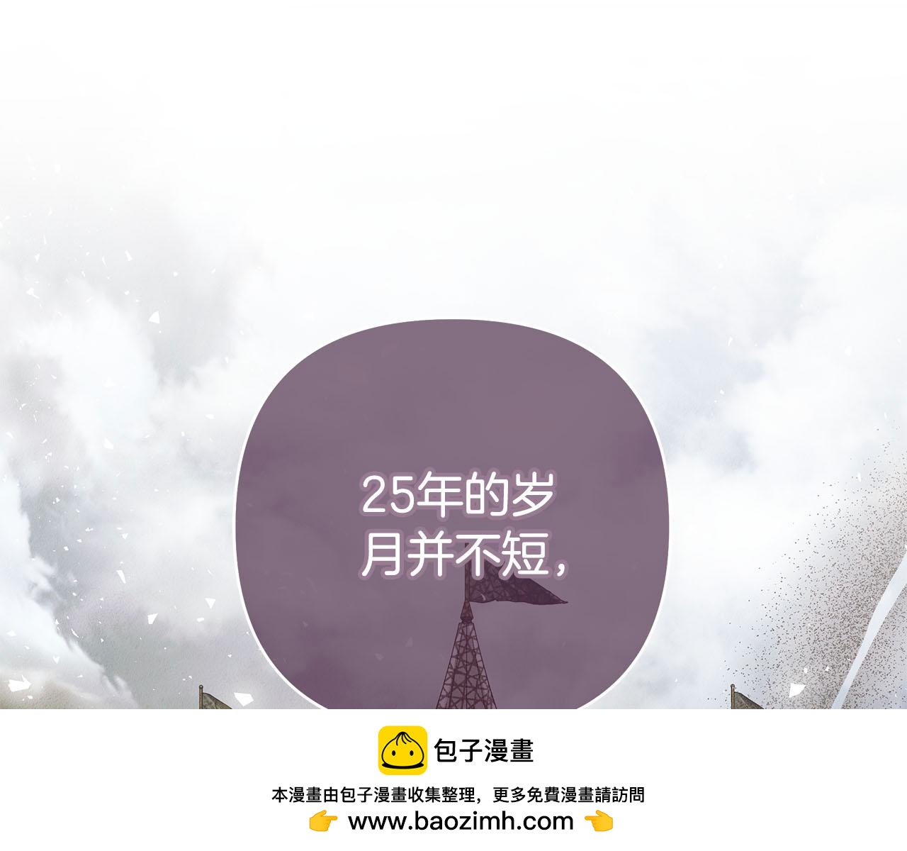 第11话 救济院120
