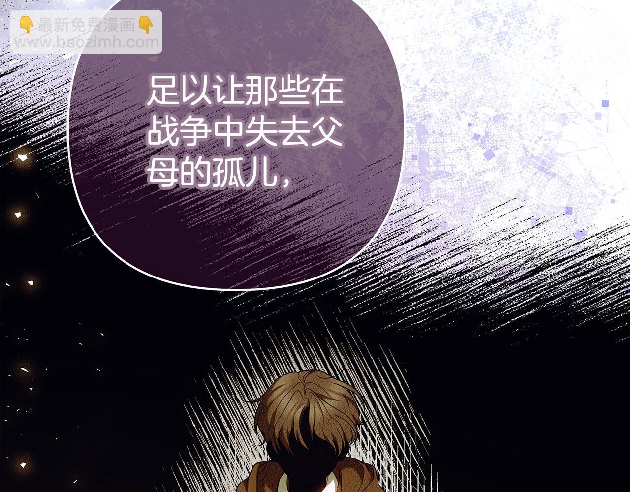 第11话 救济院123