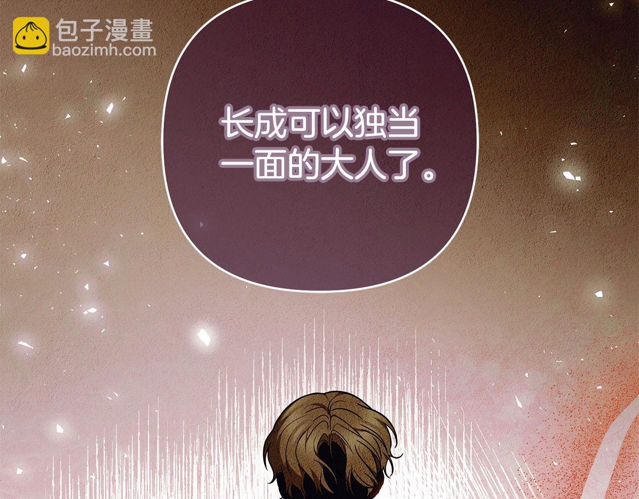 第11话 救济院125