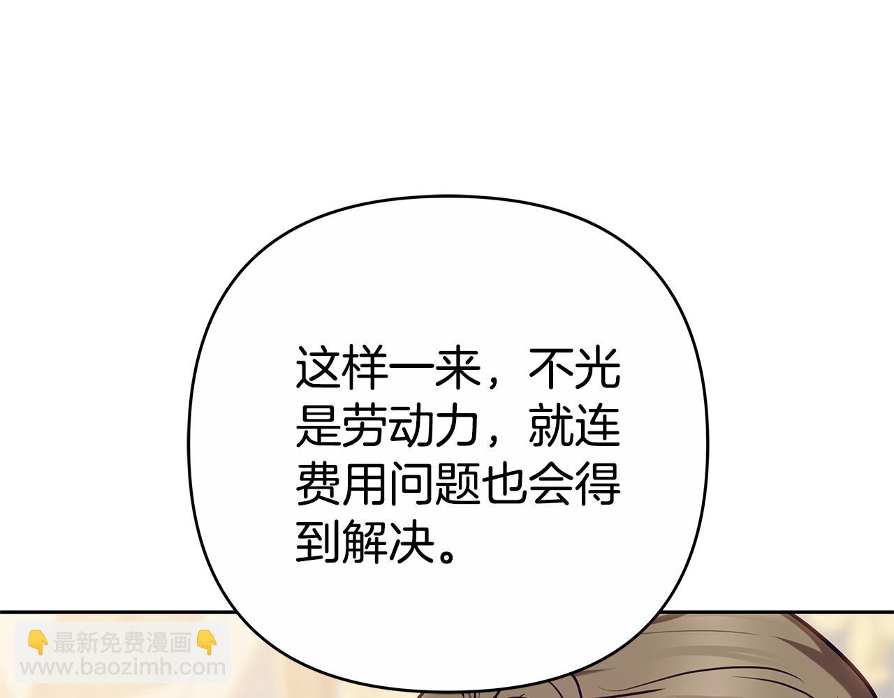 第11话 救济院130