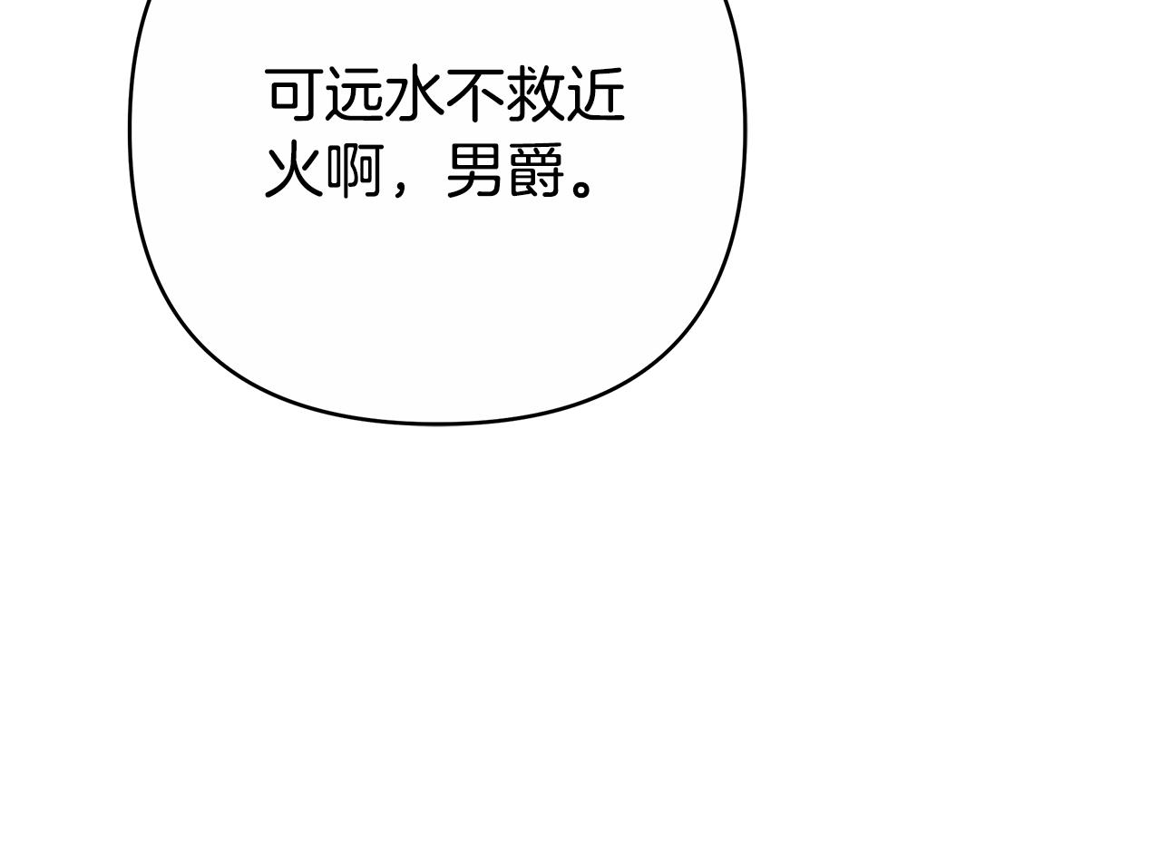 第11话 救济院133
