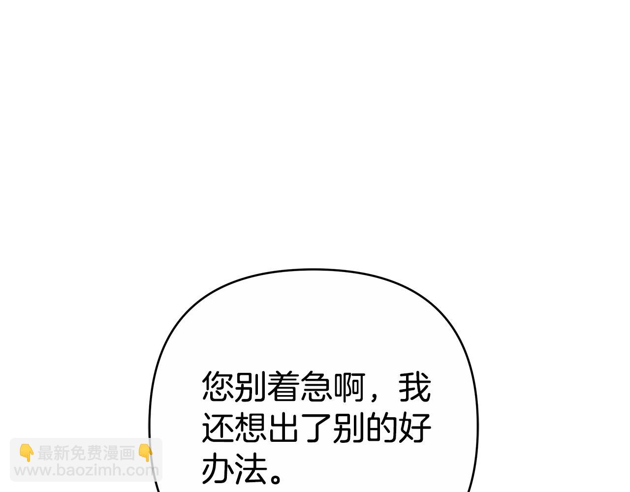 第11话 救济院134