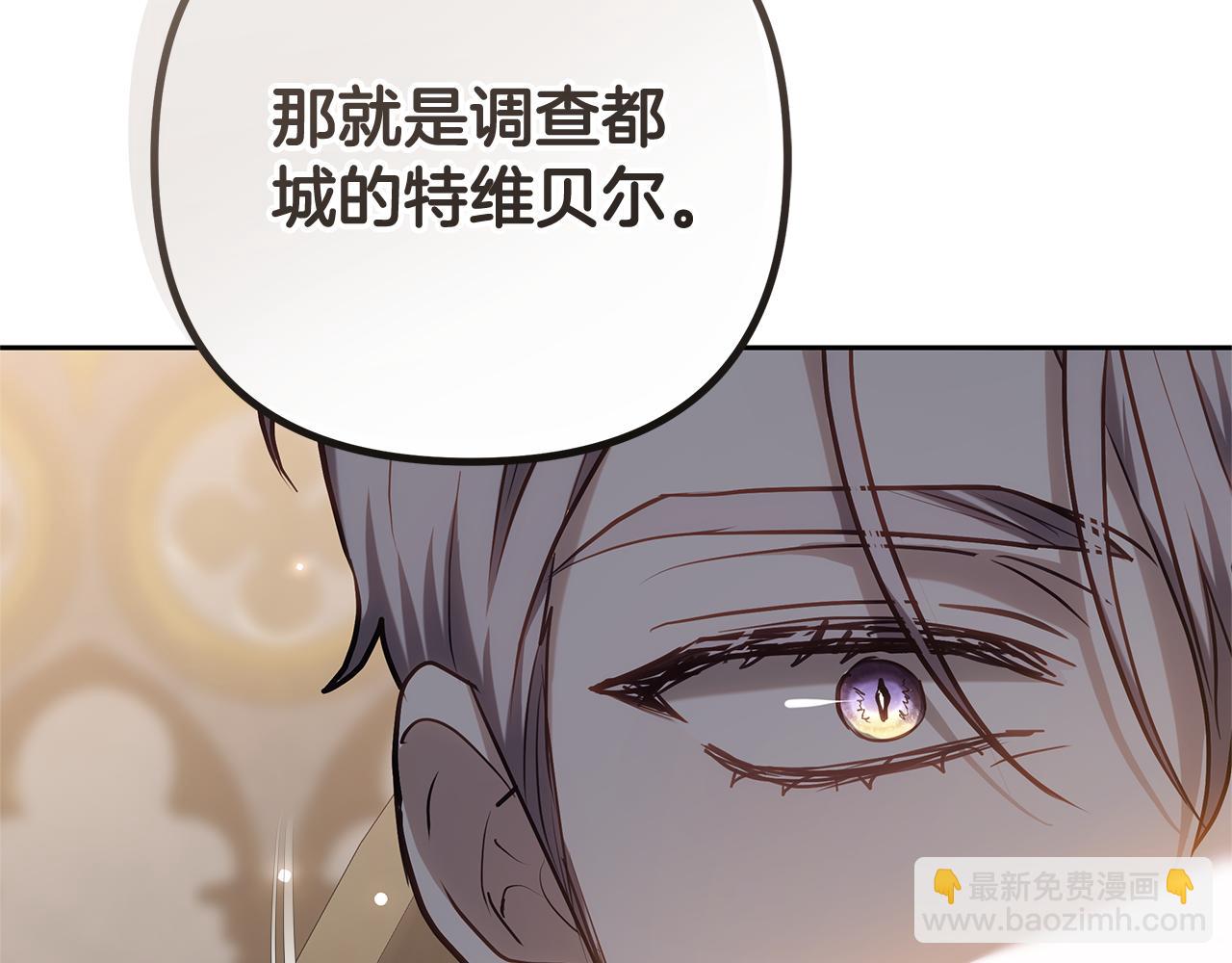 第11话 救济院138