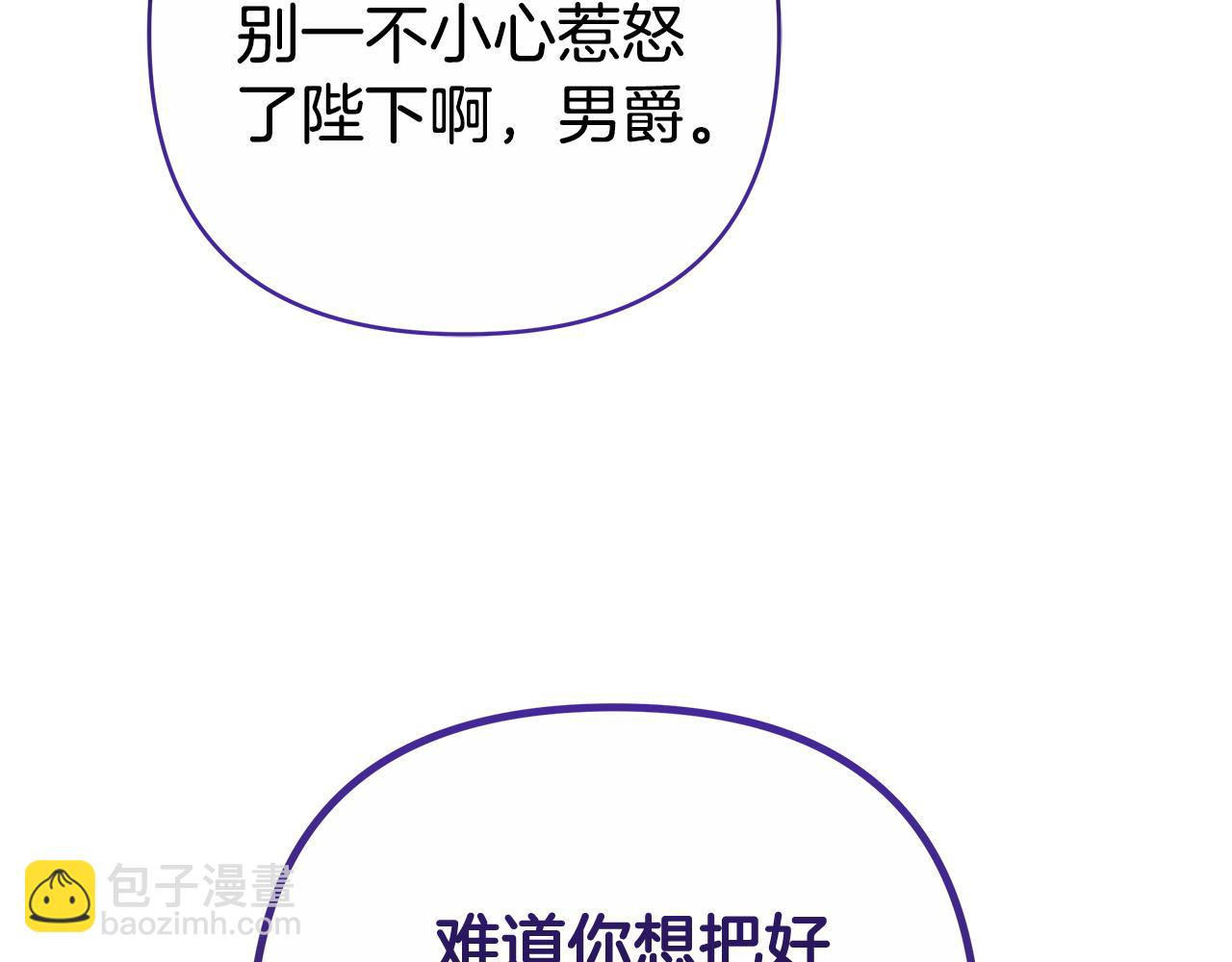 第11话 救济院14