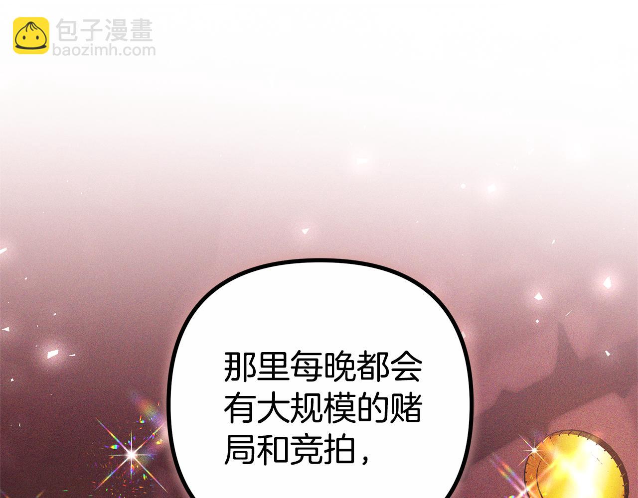 第11话 救济院141