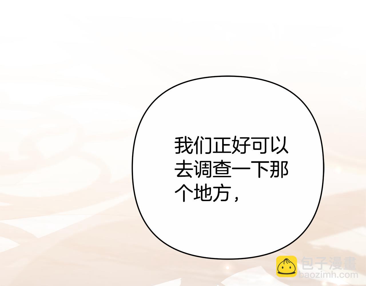 第11话 救济院148