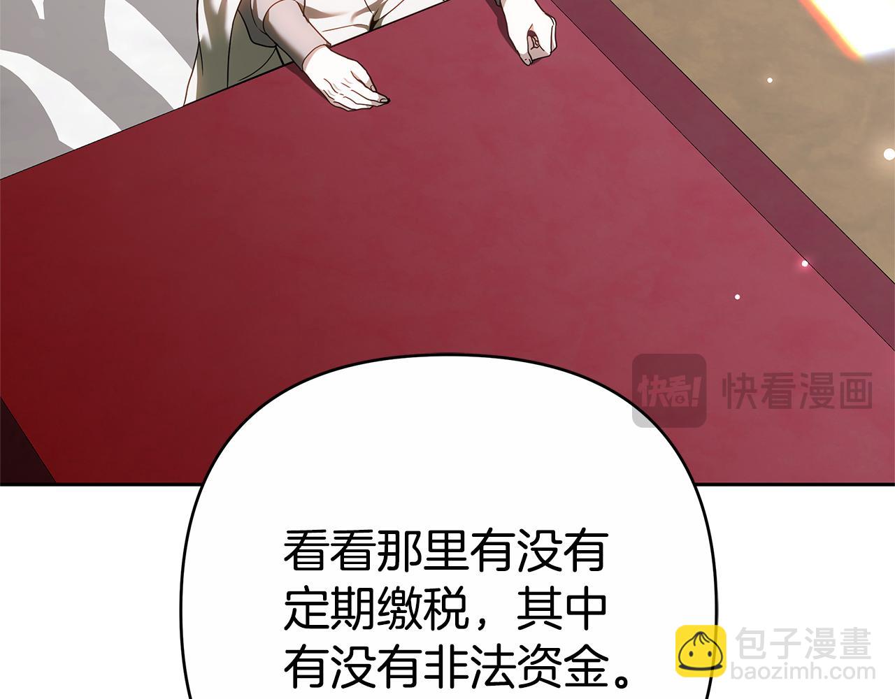 第11话 救济院150