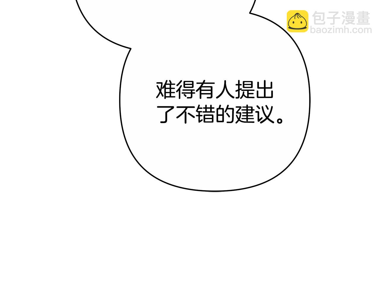 第11话 救济院156
