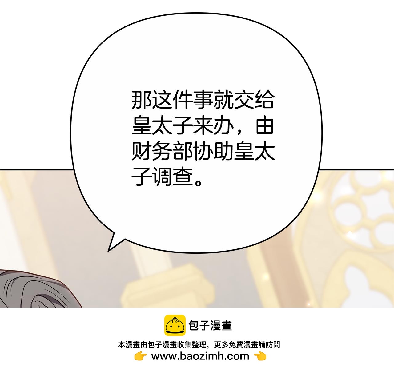第11话 救济院161