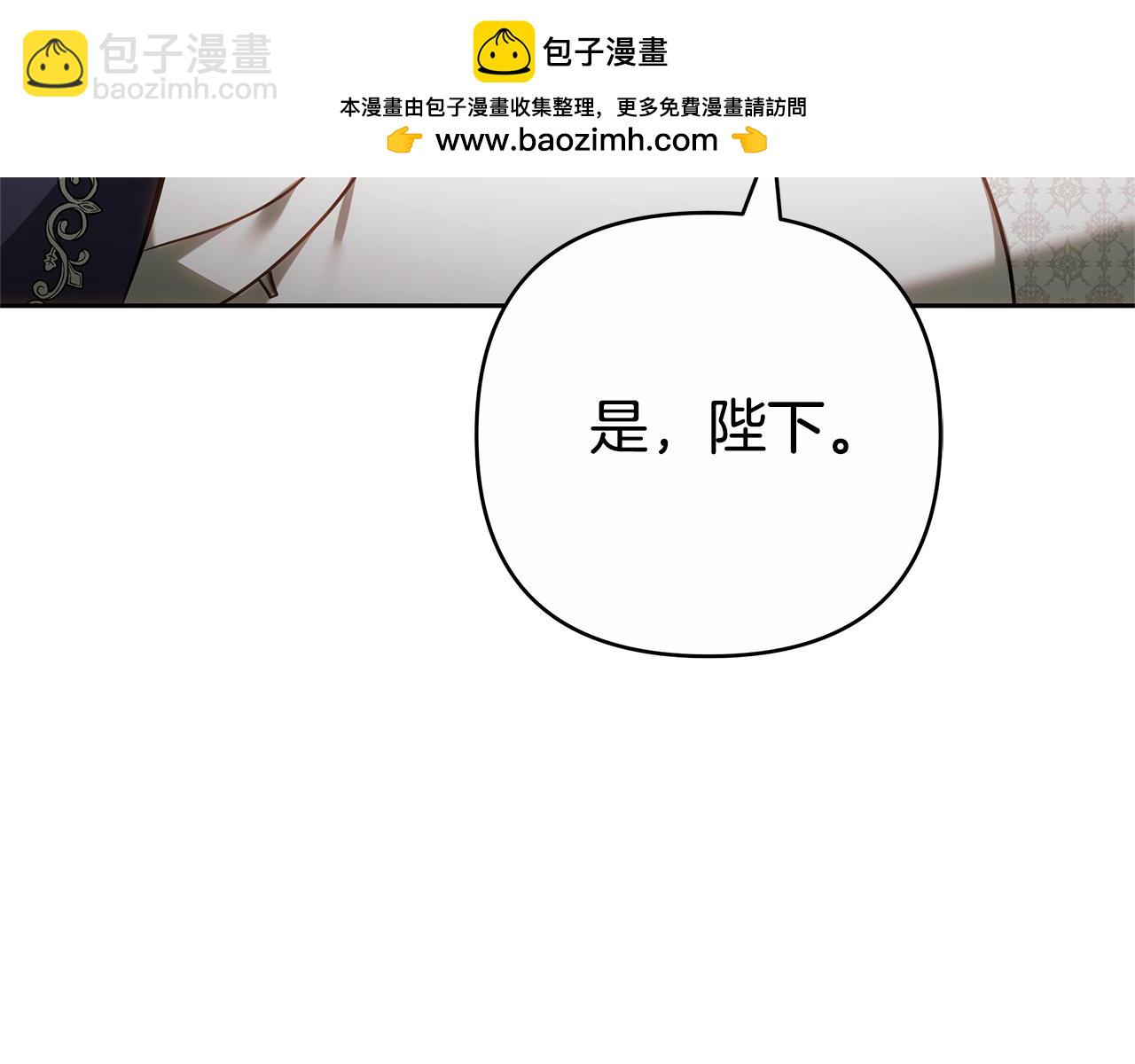 第11话 救济院164