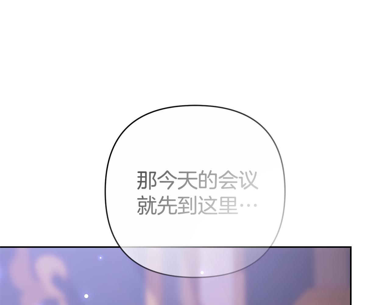 第11话 救济院165