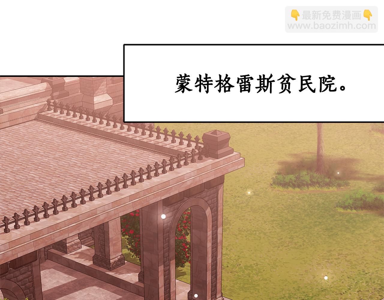 第11话 救济院177