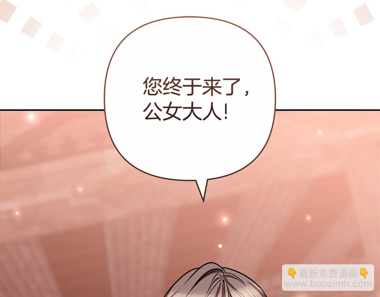 第11话 救济院180