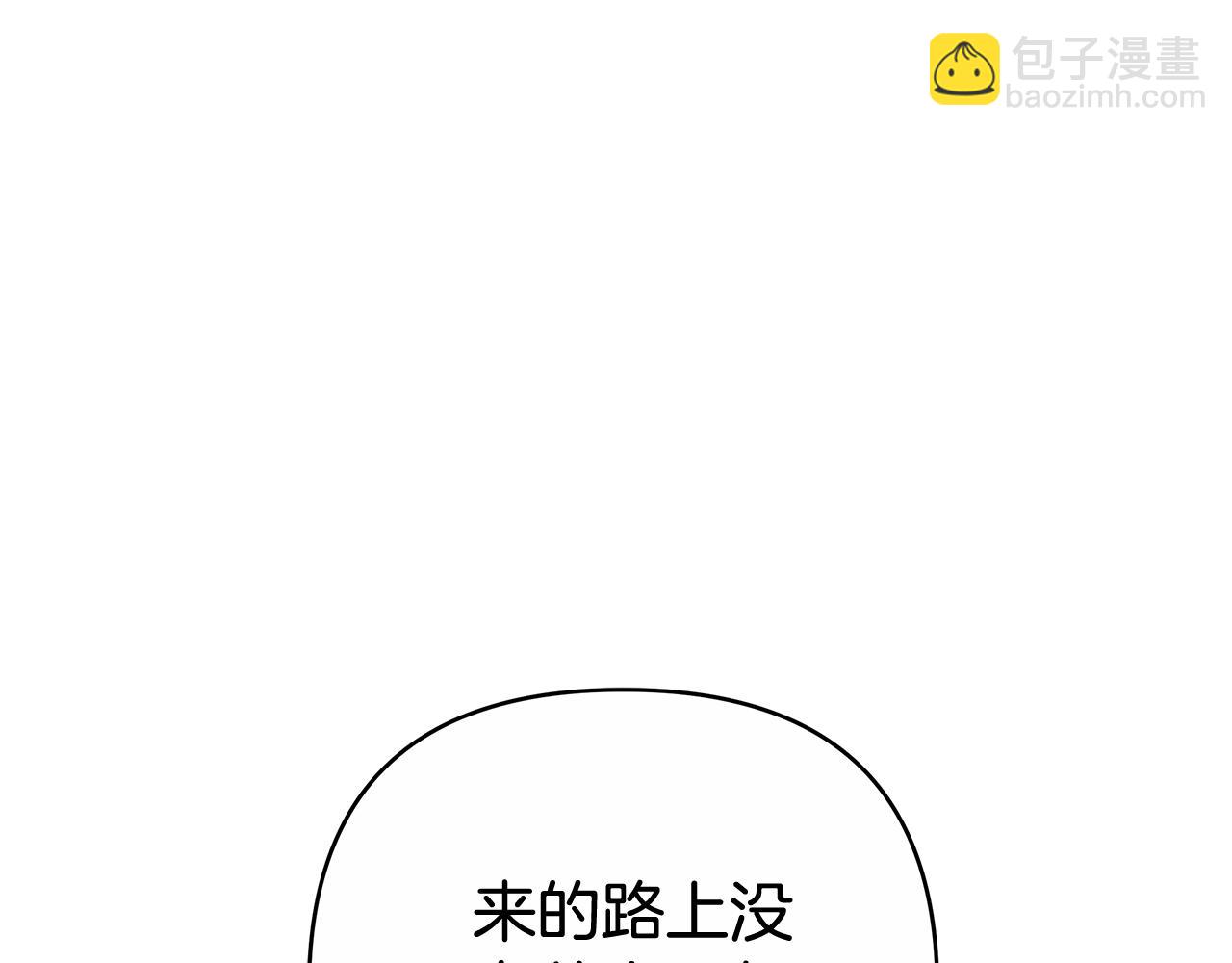 第11话 救济院183