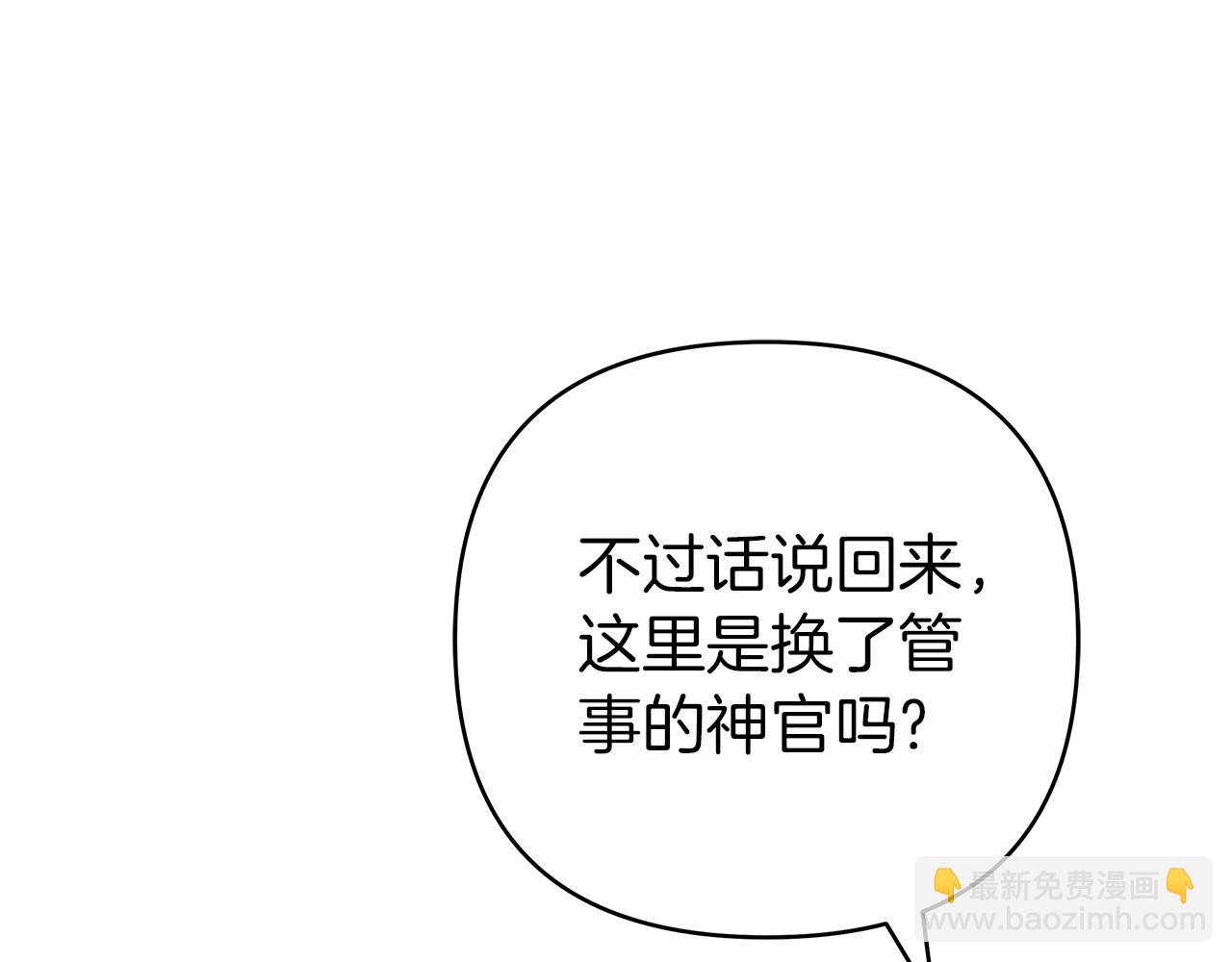 第11话 救济院191