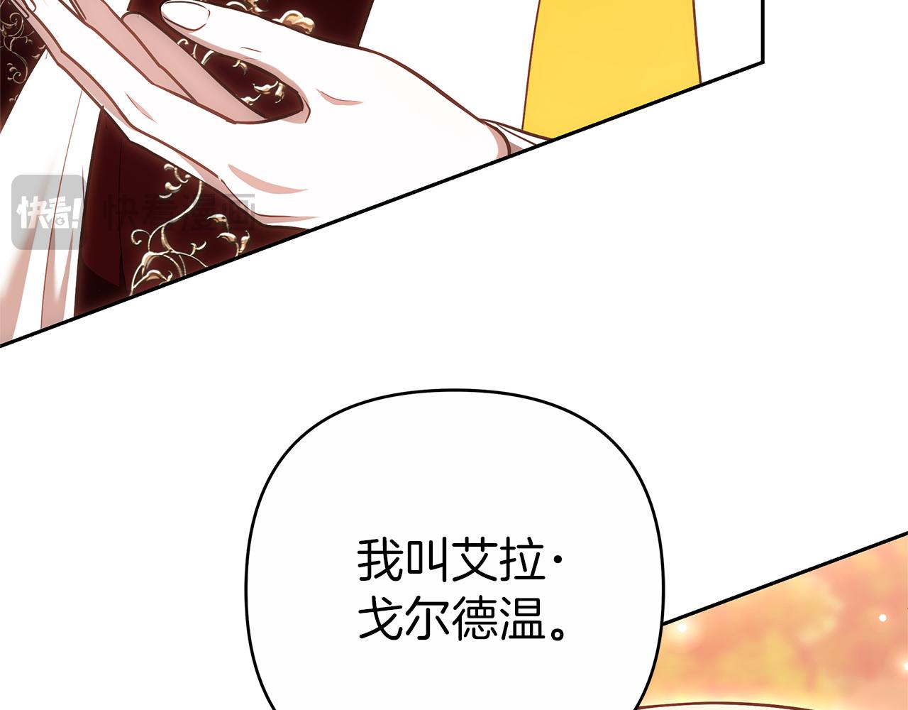 第11话 救济院197