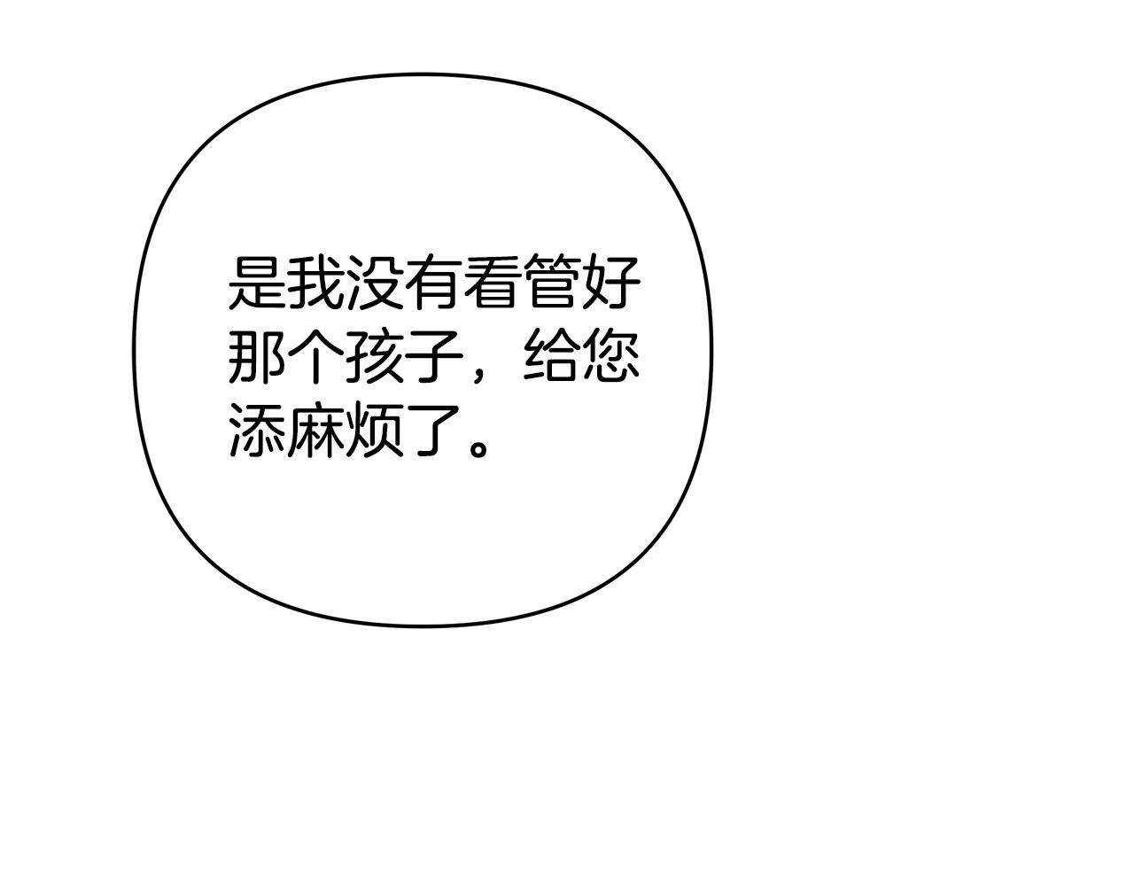 第11话 救济院20