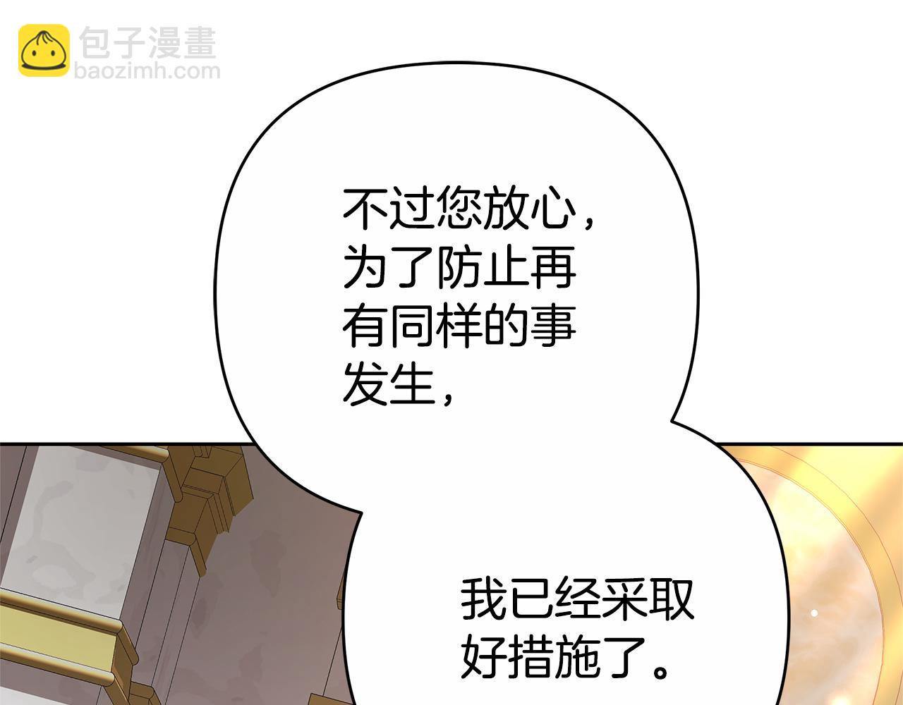 第11话 救济院21