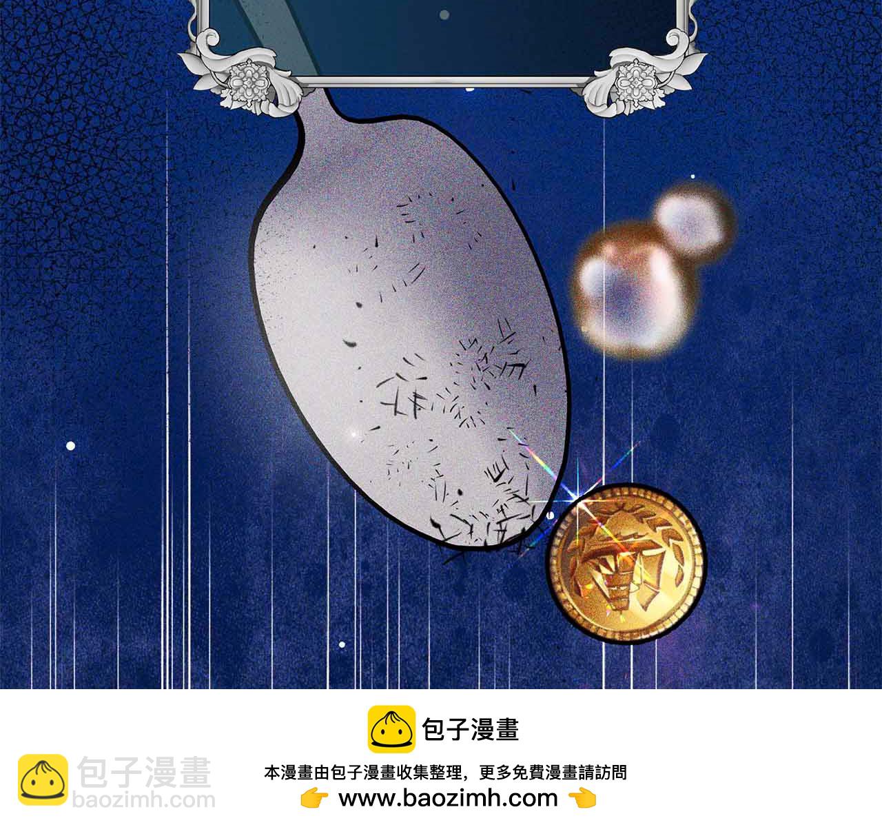 第11话 救济院211