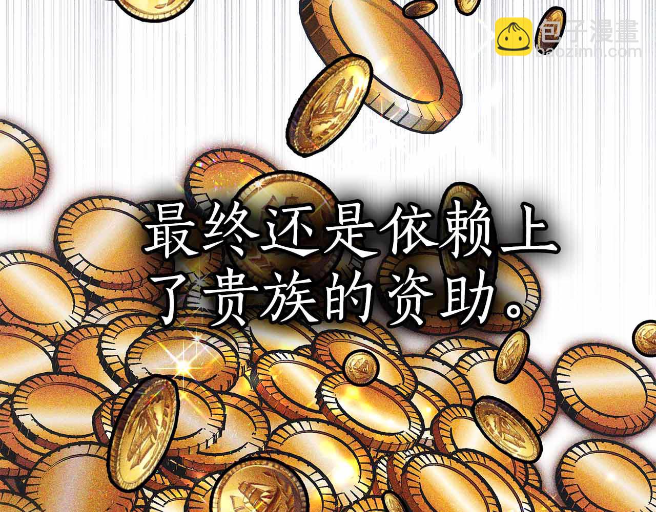 第11话 救济院218