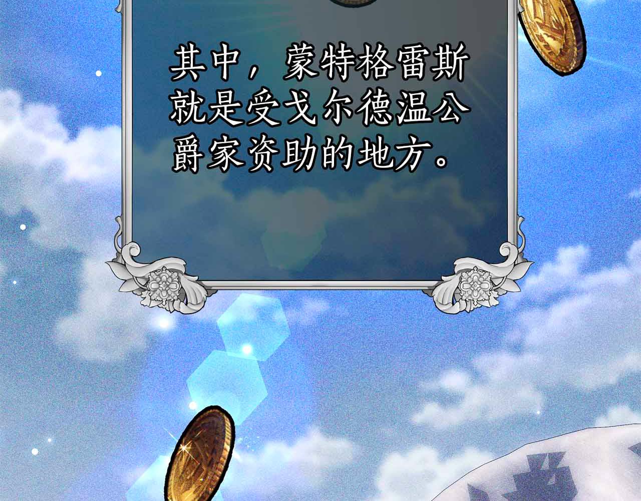第11话 救济院221
