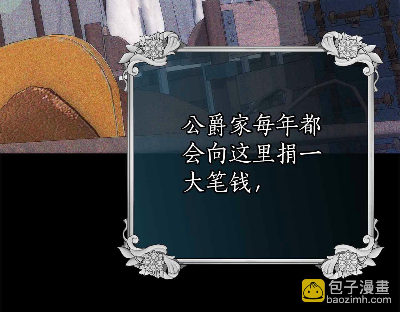 第11话 救济院223