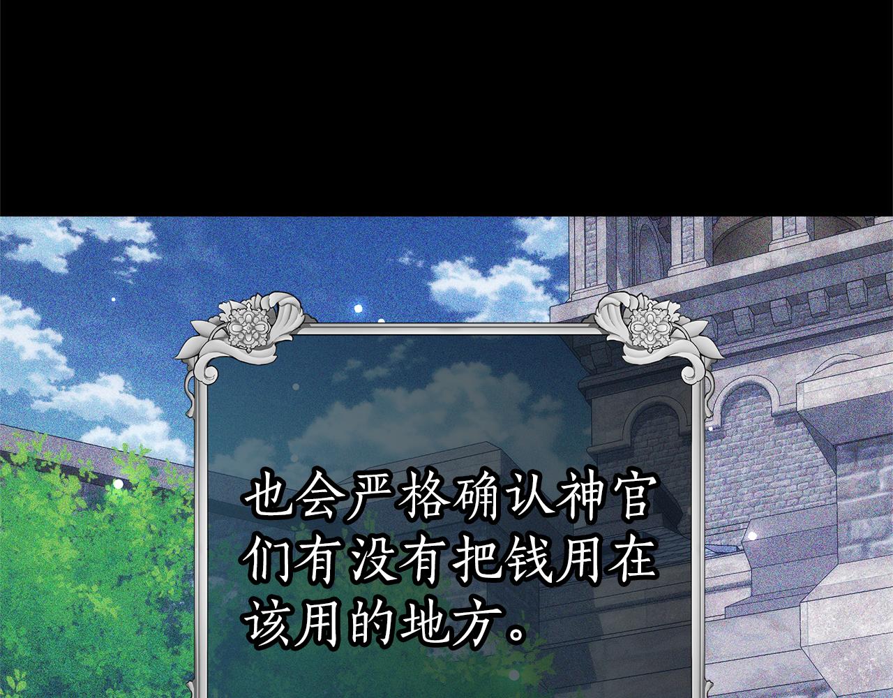 第11话 救济院225