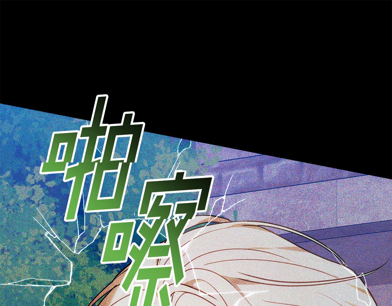 第11话 救济院229