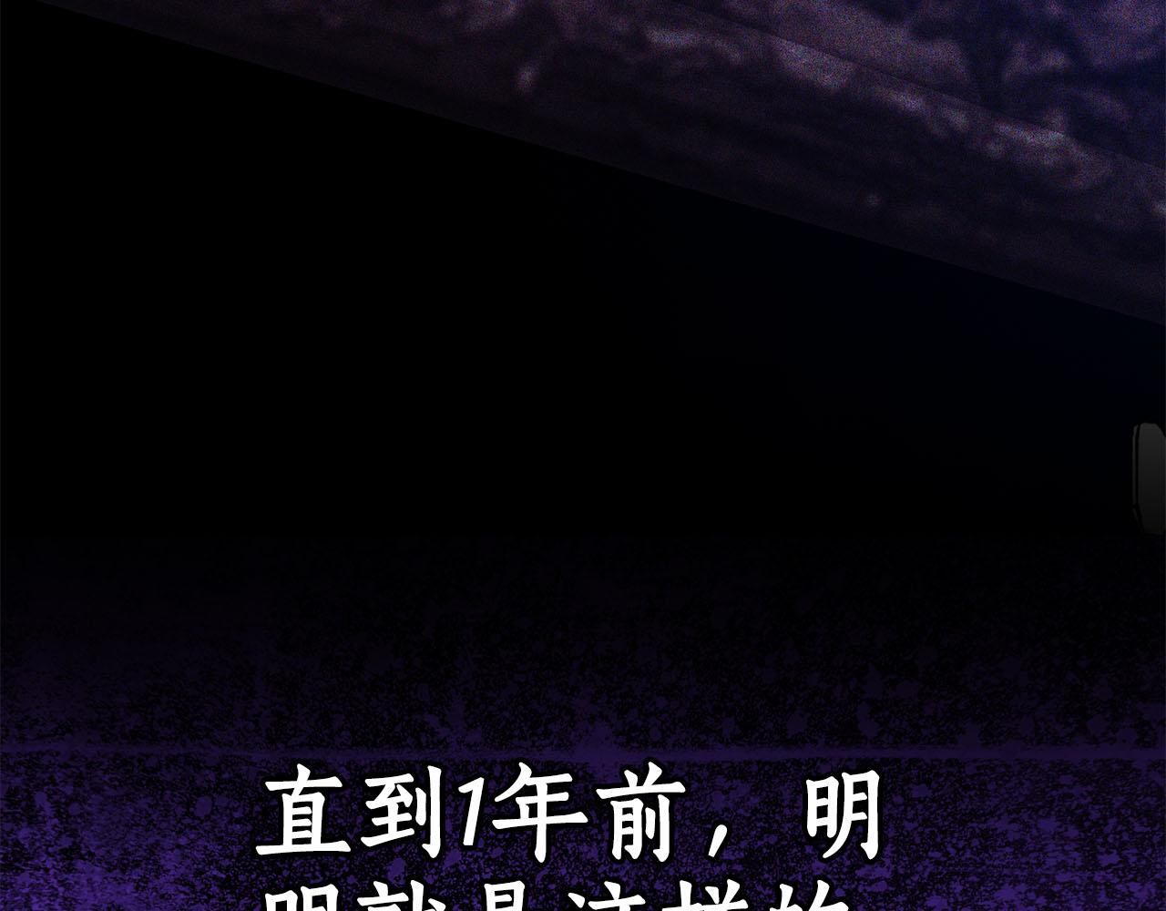 第11话 救济院236