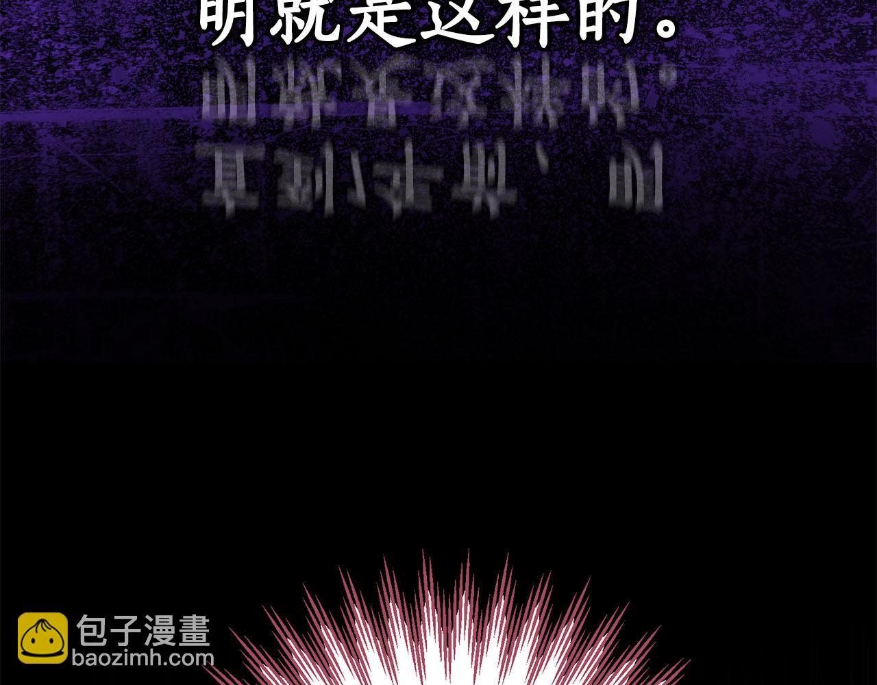 第11话 救济院237