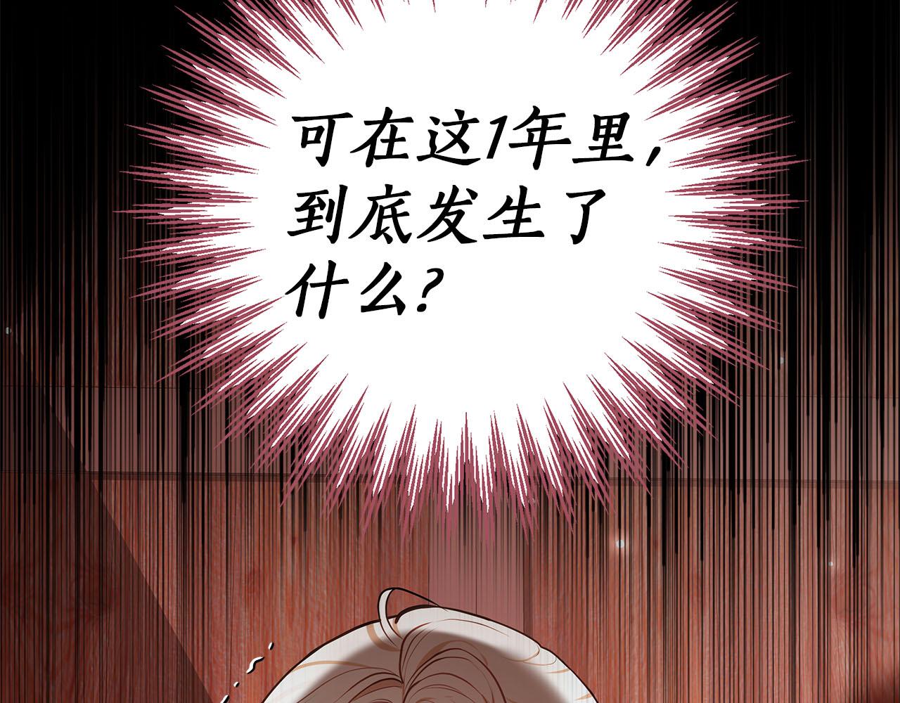 第11话 救济院238