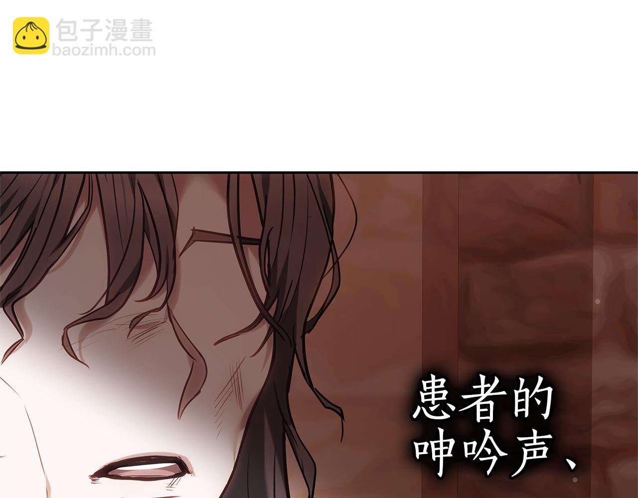 第11话 救济院241