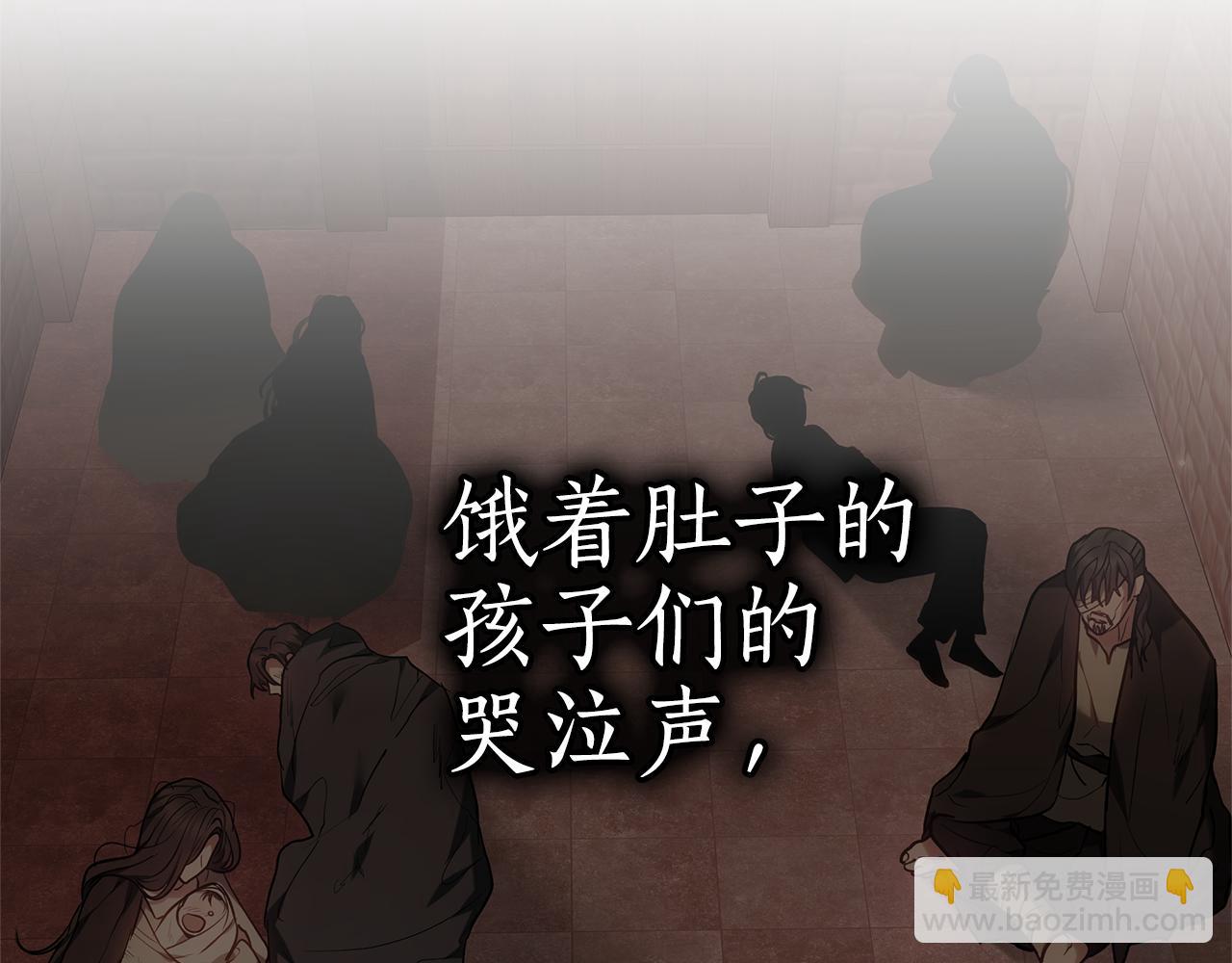 第11话 救济院243