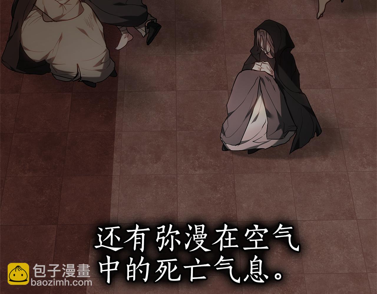 第11话 救济院244
